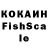 КЕТАМИН ketamine Fugo546