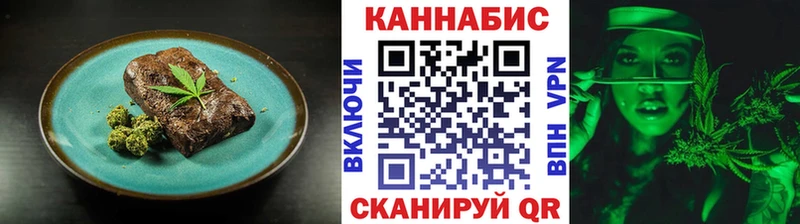 Canna-Cookies конопля  цена   Усолье 