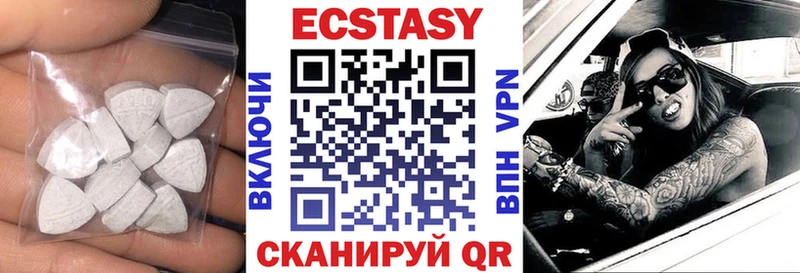 где продают   Усолье  Экстази TESLA 