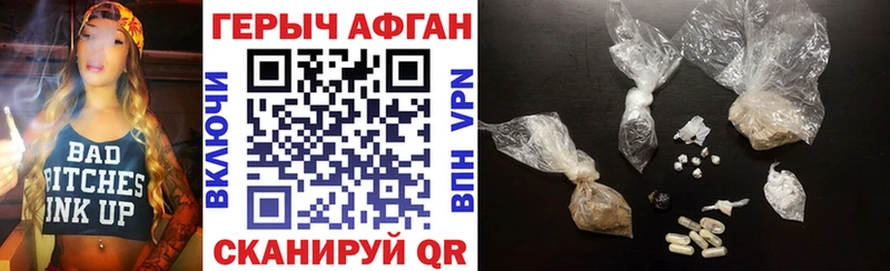 где найти   ОМГ ОМГ ссылки  darknet телеграм  Усолье  ГЕРОИН Heroin 