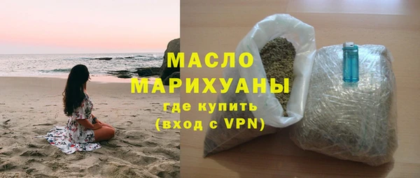 бутират Арсеньев