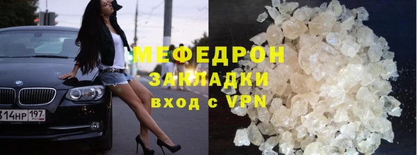 бутират Арсеньев