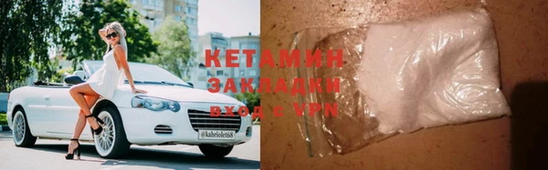 бутират Арсеньев