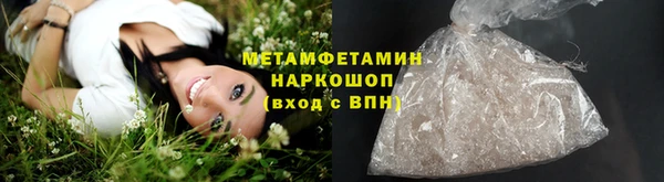экстази Аркадак