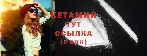 меф Анива