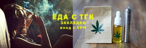 экстази Аркадак