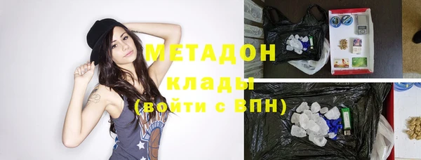 меф Анива