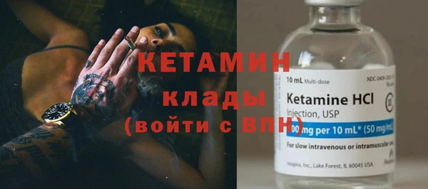 экстази Аркадак