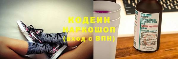 бутират Арсеньев