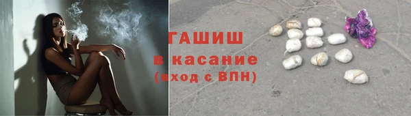 бутират Арсеньев