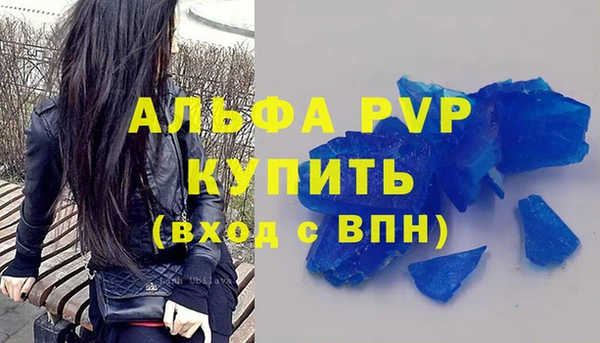 винт Нязепетровск