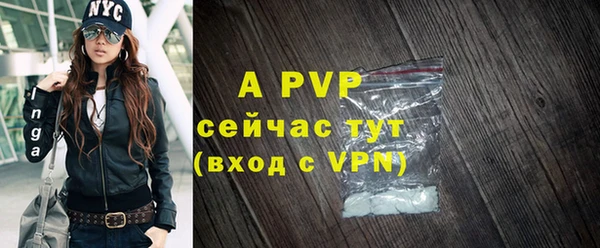 бутират Арсеньев
