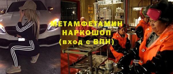 бутират Арсеньев