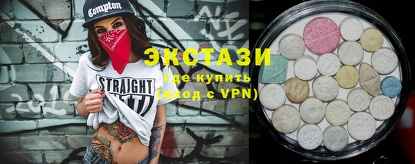 стафф Апатиты