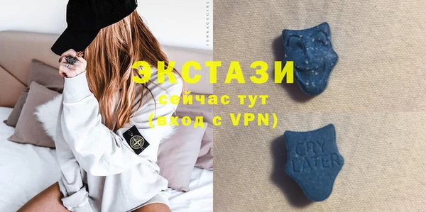 экстази Аркадак