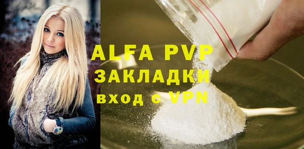 бутират Арсеньев