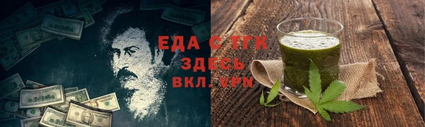 экстази Аркадак