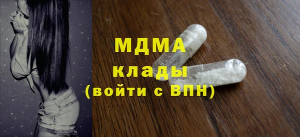 экстази Аркадак