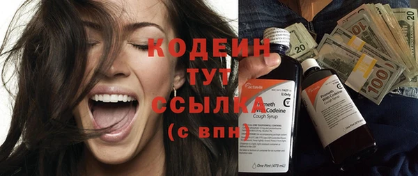 бутират Арсеньев