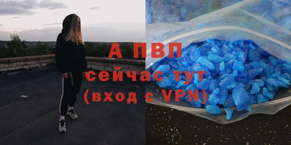 бутират Арсеньев