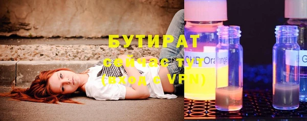 экстази Аркадак