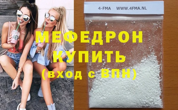 бутират Арсеньев