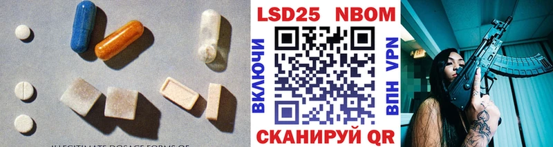 LSD-25 экстази ecstasy  Усолье 