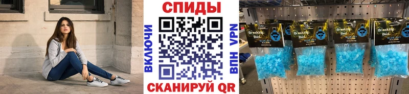 Метамфетамин Methamphetamine  Усолье 