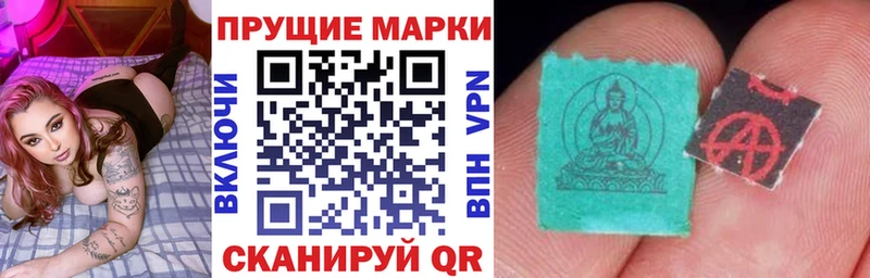 площадка какой сайт  закладки  Усолье  Марки N-bome 1500мкг 
