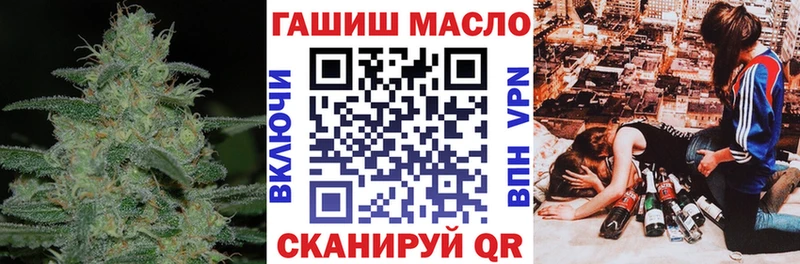 Дистиллят ТГК вейп с тгк  Усолье 