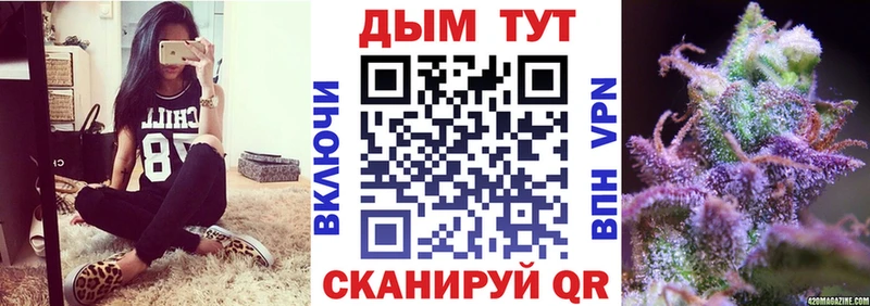 Бошки Шишки планчик  Усолье 